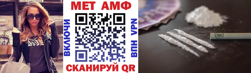 АМФЕТАМИН 97%  Зубцов 