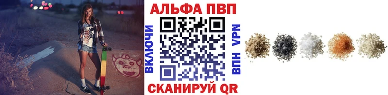 дарнет шоп  Зубцов  Alfa_PVP СК 