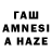 Гашиш hashish #L02PJP8YP