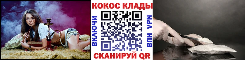 OMG ССЫЛКА  darknet какой сайт  COCAIN Fish Scale  Зубцов 