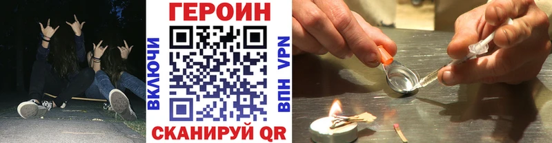 Героин гречка  МЕГА ССЫЛКА  Зубцов 