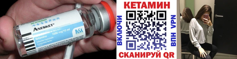 Кетамин ketamine  ссылка на мегу онион  Зубцов 