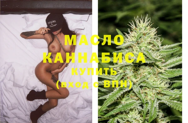 MESCALINE Горняк