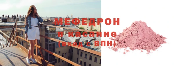 MESCALINE Горняк