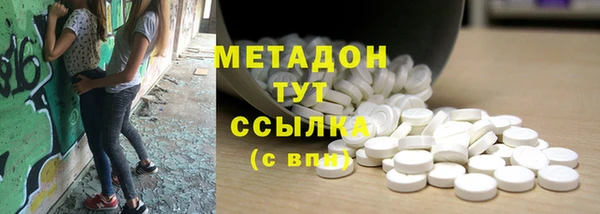 скорость Волосово