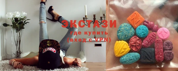 ГАЛЛЮЦИНОГЕННЫЕ ГРИБЫ Горно-Алтайск