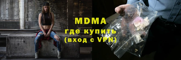 MESCALINE Горняк