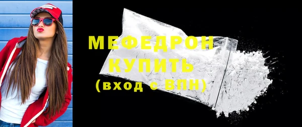 ГАЛЛЮЦИНОГЕННЫЕ ГРИБЫ Горно-Алтайск