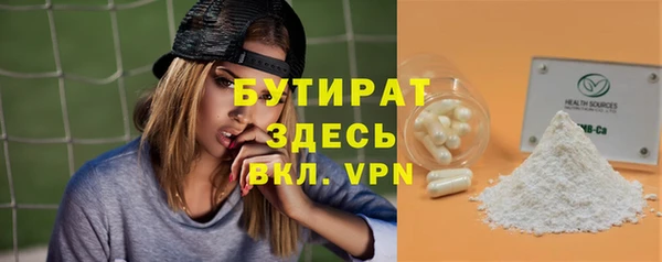 ГАЛЛЮЦИНОГЕННЫЕ ГРИБЫ Горно-Алтайск