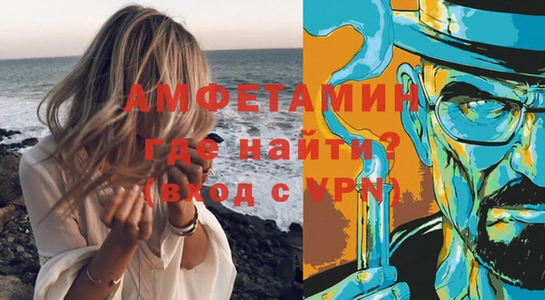 ГАЛЛЮЦИНОГЕННЫЕ ГРИБЫ Горно-Алтайск