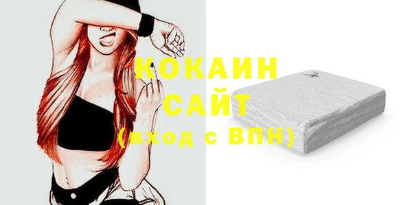 ГАЛЛЮЦИНОГЕННЫЕ ГРИБЫ Горно-Алтайск