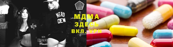 MESCALINE Горняк