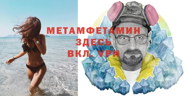 MESCALINE Горняк