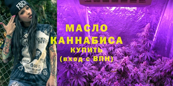 таблы Володарск
