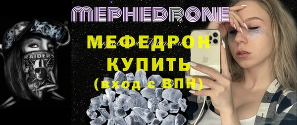 гидра Горнозаводск
