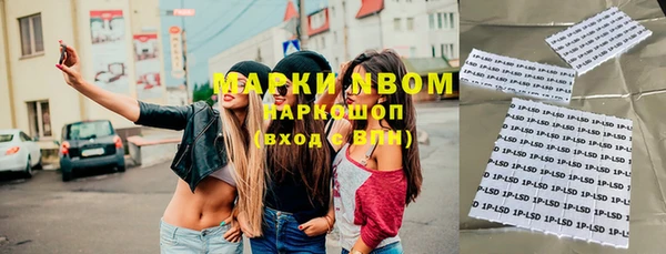 MESCALINE Горняк