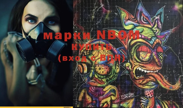 гашишное масло Вяземский