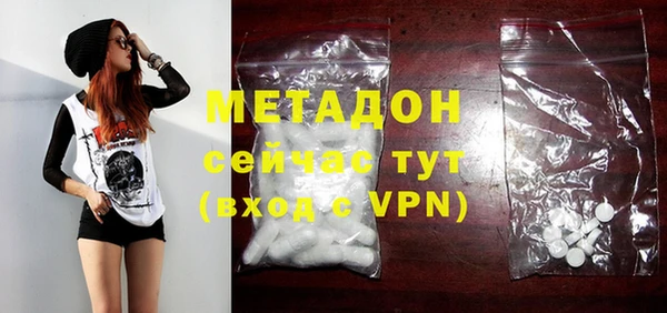 гидра Горнозаводск