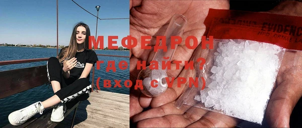 ГАЛЛЮЦИНОГЕННЫЕ ГРИБЫ Горно-Алтайск