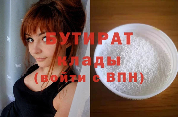 mix Вязьма