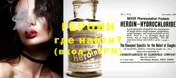 гидра Горнозаводск