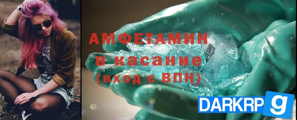 MESCALINE Горняк