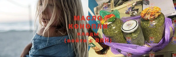 MESCALINE Горняк