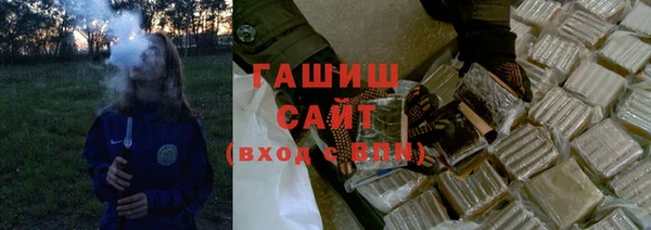 ГАЛЛЮЦИНОГЕННЫЕ ГРИБЫ Горно-Алтайск
