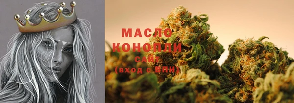 MESCALINE Горняк