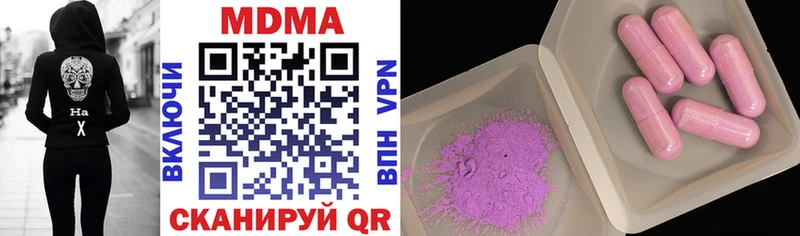 MDMA VHQ  купить наркотики сайты  Зубцов 