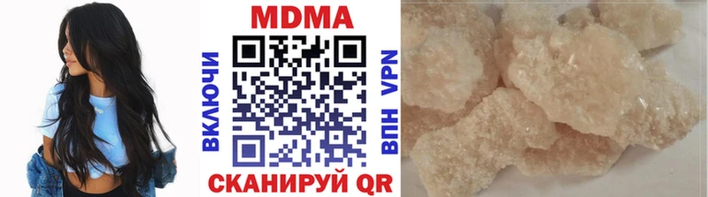 MDMA молли Зубцов