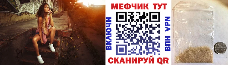 МЕФ VHQ Зубцов