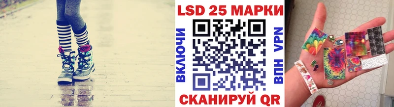 Марки 25I-NBOMe 1500мкг  цена наркотик  Зубцов 