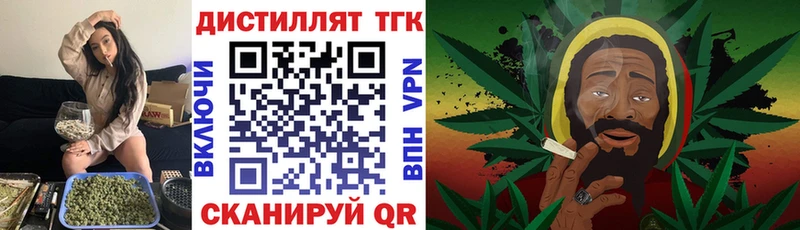 цены   Зубцов  ТГК гашишное масло 